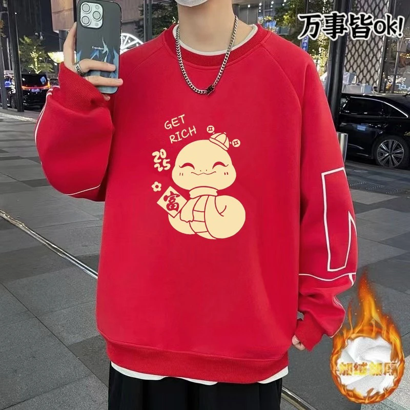 本命印花套头加绒秋冬卫衣男秋冬季加厚韩版男士国潮圆领打底潮流