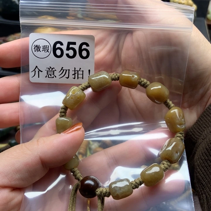 岫岩河磨玉（透闪石质玉）未镶嵌挂件