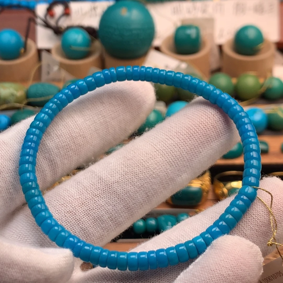 绿松石未镶嵌绿松石4.5m