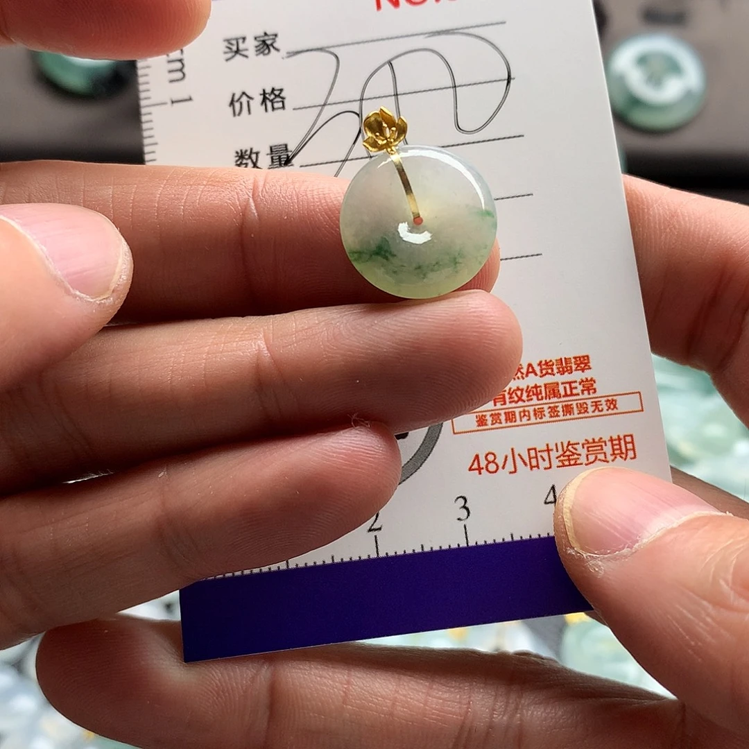 翡翠未镶嵌颈饰吊坠