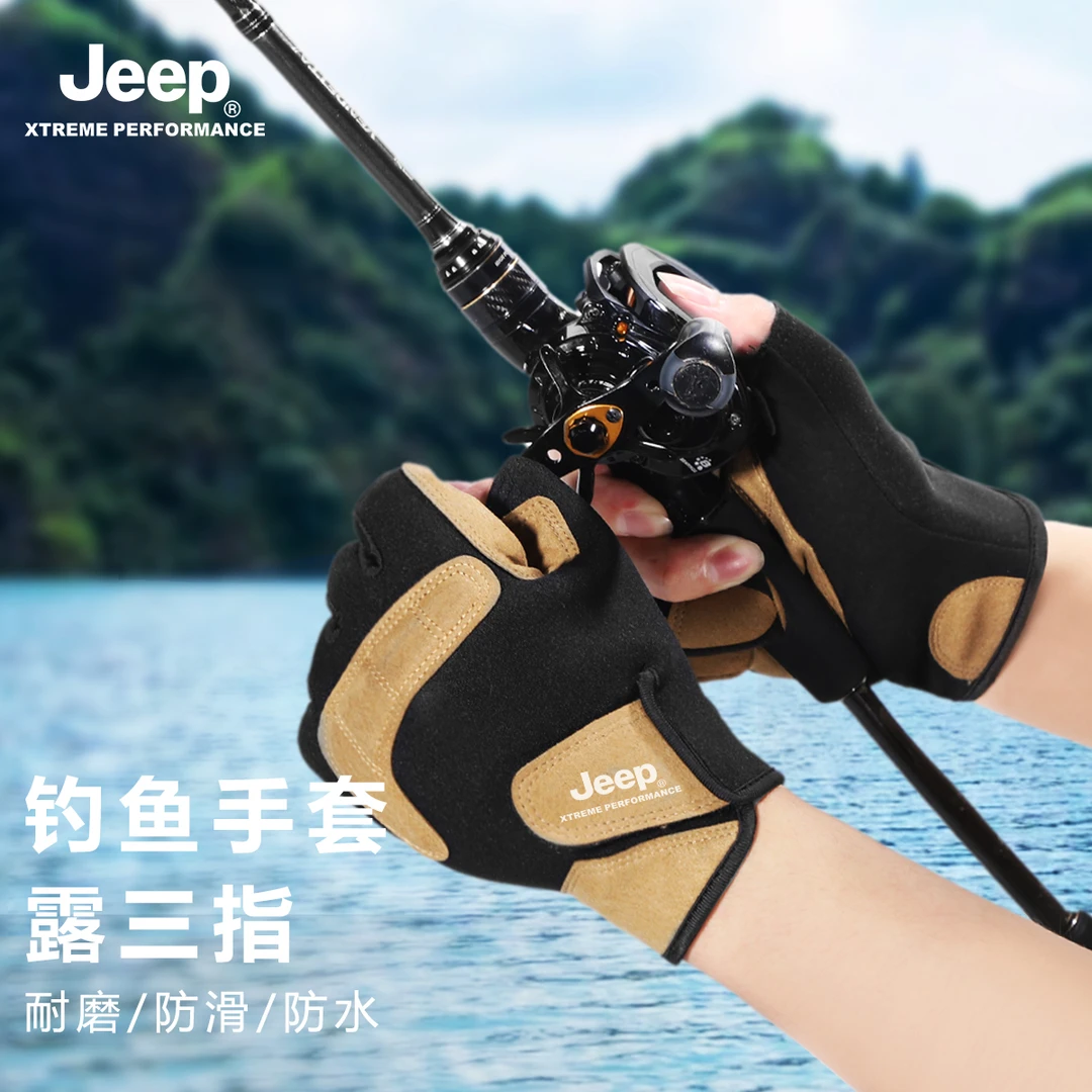JEEP/吉普夏季钓鱼路亚手套男专业防割防滑半指防晒防刺耐磨手套