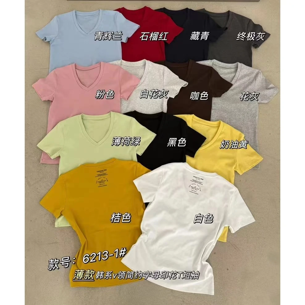 『时尚T恤U』设计显瘦百搭时尚T恤6213