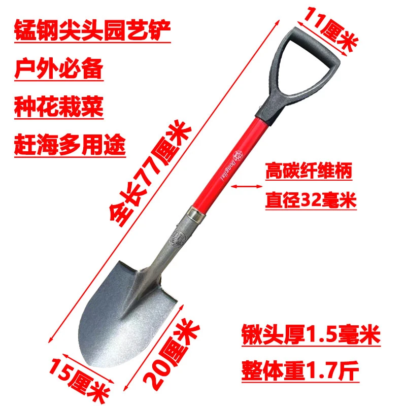 东海锰钢园艺铲高硬度户外车载新款野菜加厚铲钓鱼野钓铁锹大全
