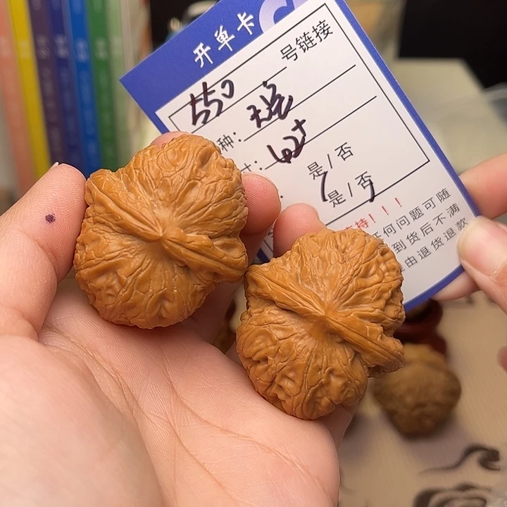 文玩核桃手捻核桃550
