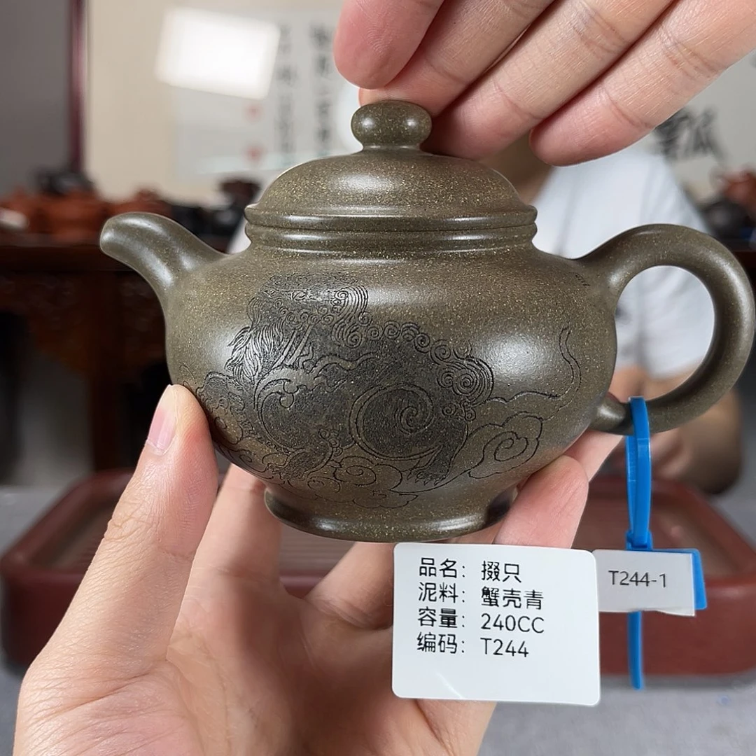 茶壶紫砂方圆紫砂