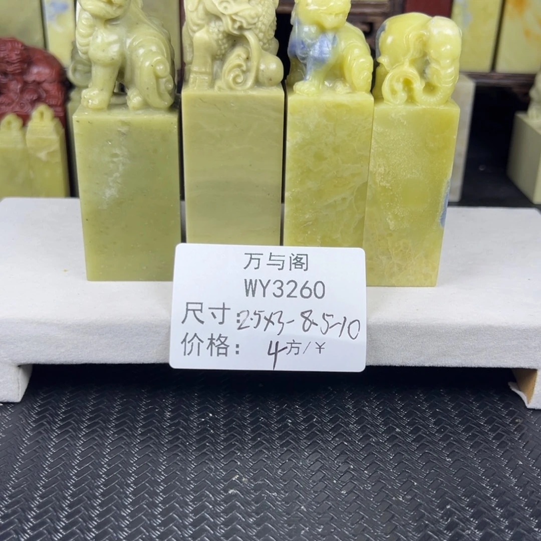 春***景青田石青田石印章