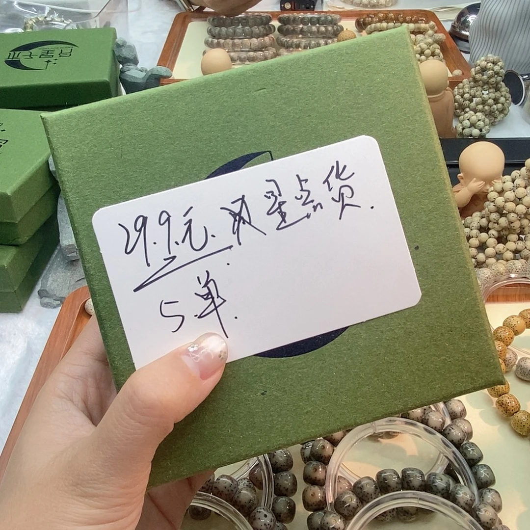 星月菩提吊坠a2222222