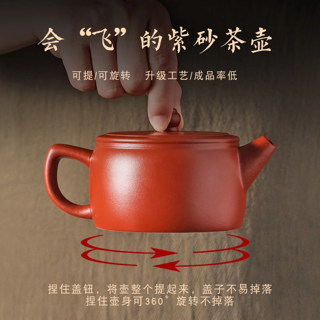 手工紫砂壶橘皮朱泥汉瓦壶凤鸣壶可提可转泡茶壶家用高档功夫茶具