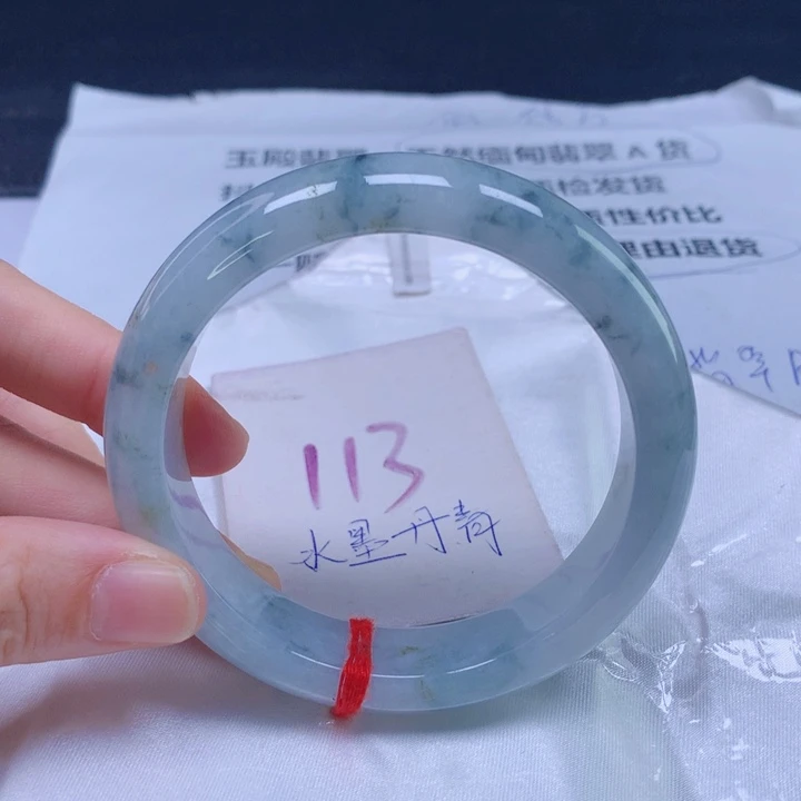 未镶嵌手镯翡翠圈口585758575