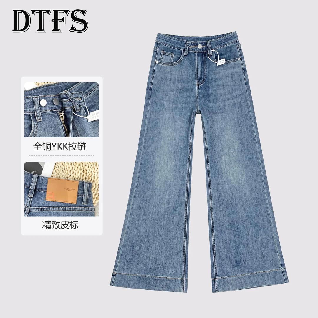 美式微喇叭阔腿牛仔裤女2025春季新款高腰垂感百搭显瘦拖地裤9536
