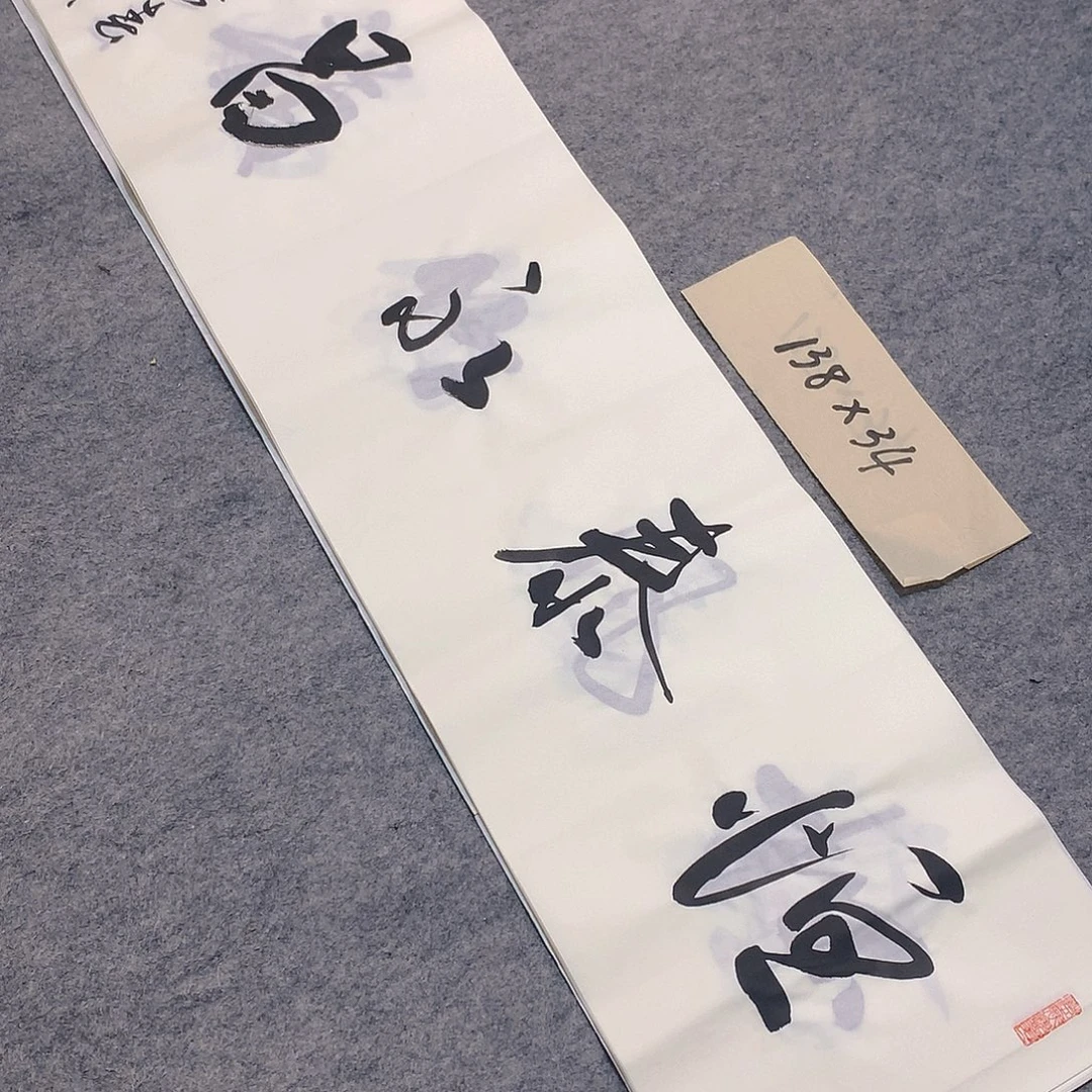 李士军老师书法作品