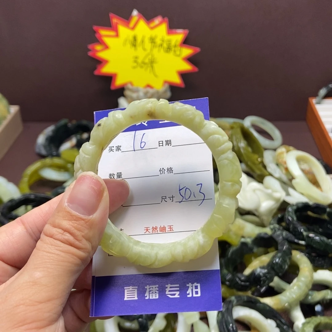 蛇纹石玉手镯未镶嵌