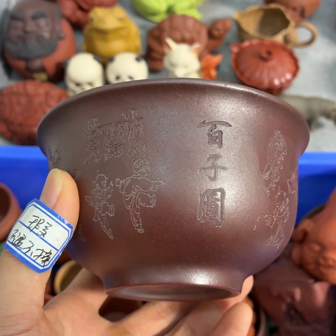 紫砂茶杯瑕疵不退不换介意勿拍