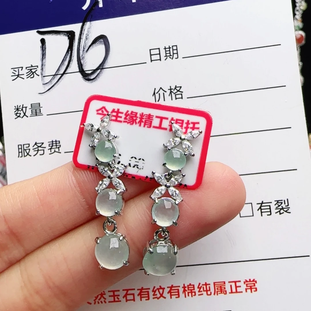 银S925镶嵌戒指翡翠