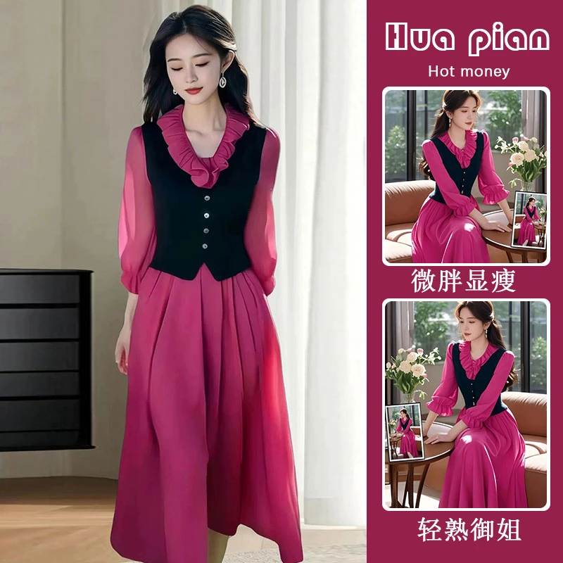 2025超火富家千金感穿搭气质名媛高端玫红色木耳边衬衫连衣裙套装