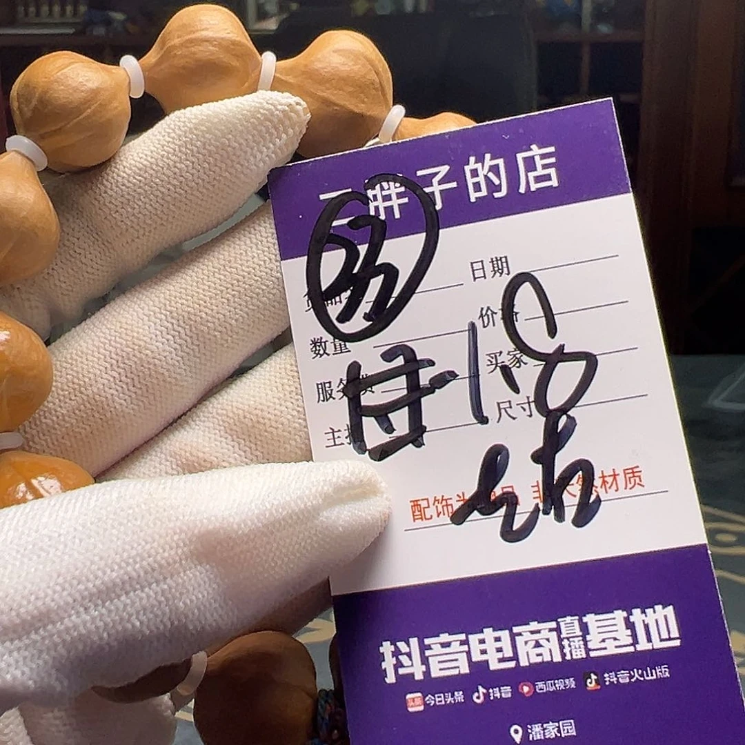橄榄核吊坠橄榄核