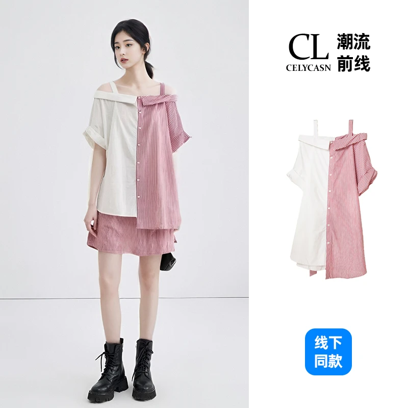 春8KB5700#夏季新款红白条纹混色露肩设计感淑女中长款连衣秋