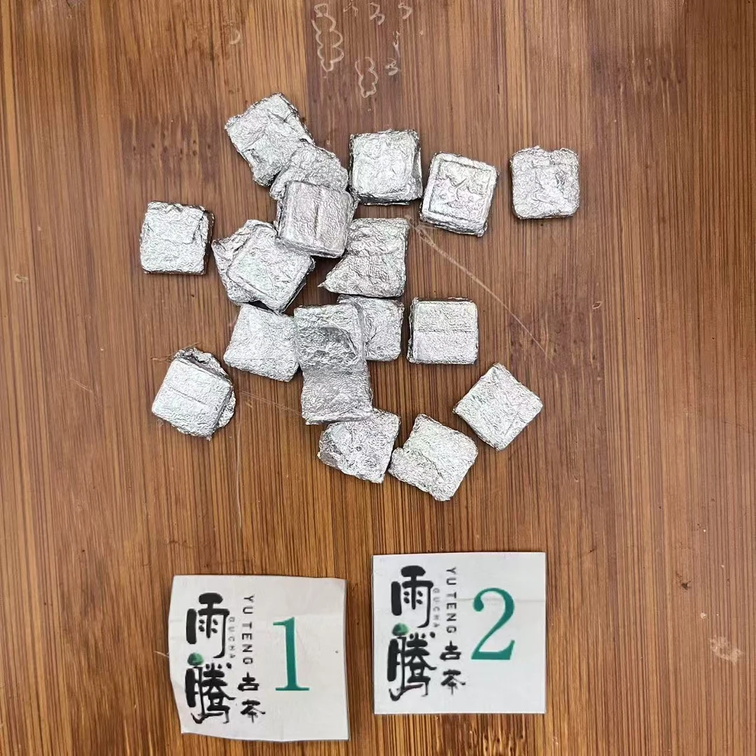 雨腾核心班  地X树S叶“金丹100g/袋 熟茶 (7月16）