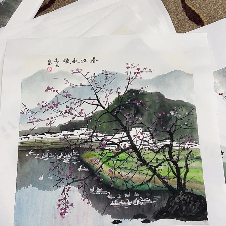 星***空国画文生老师作品666666