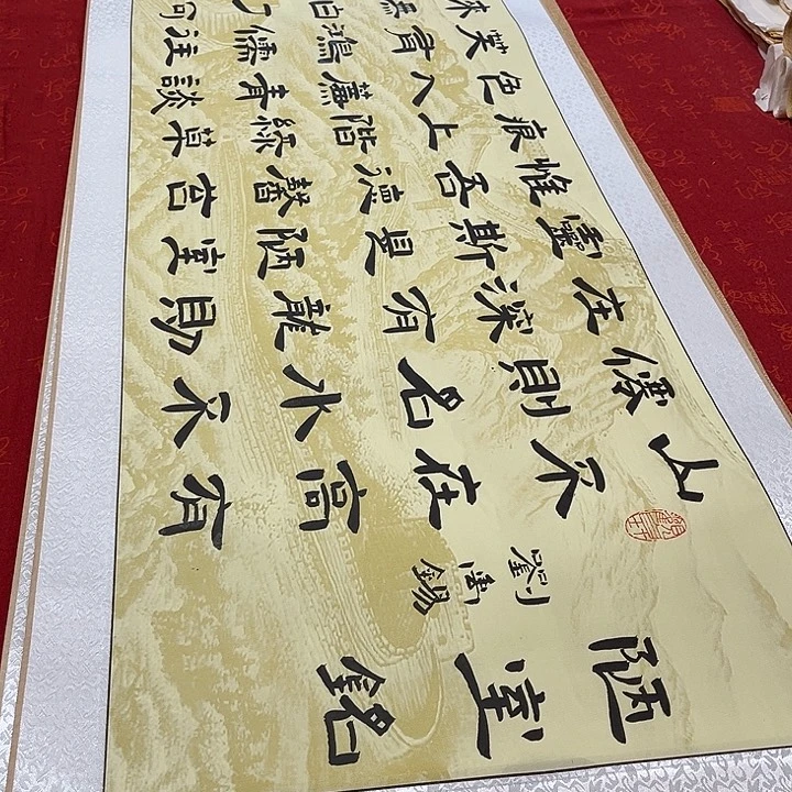 书法陋室铭卷轴隶书敦长城205✖️50厘米左右
