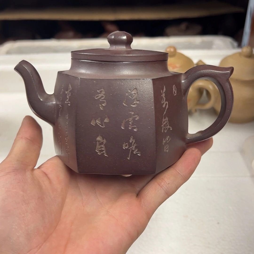 茶壶紫砂宜兴原矿紫砂壶300毫升容量