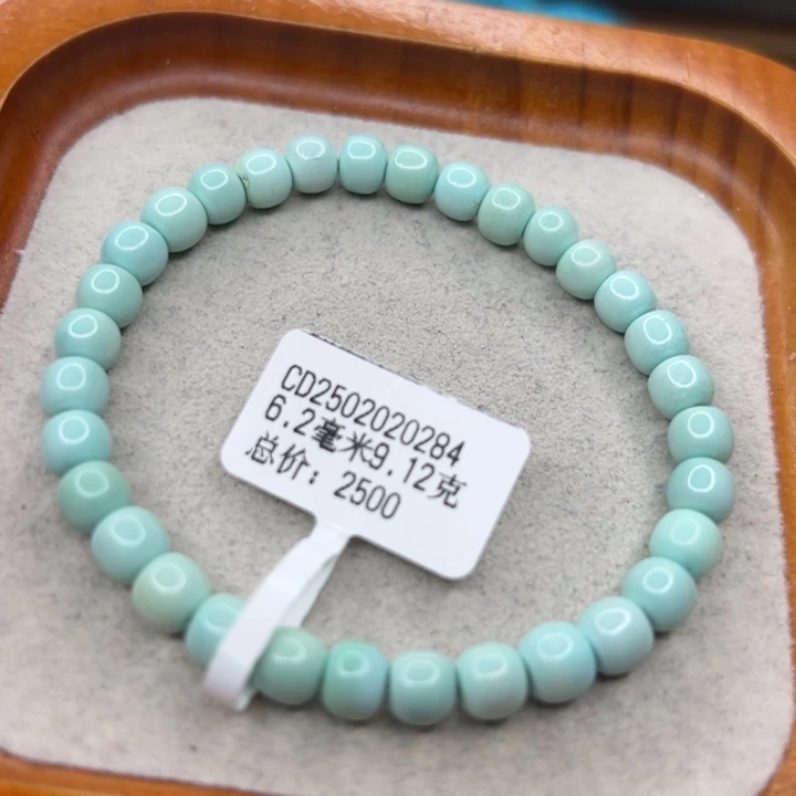 绿松石未镶嵌珠宝半成品