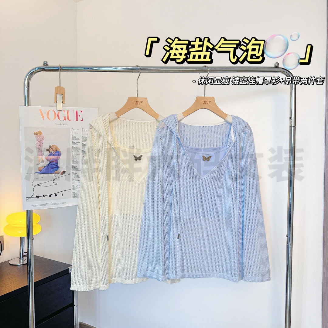 【涵胖胖颜】海盐气泡~休闲显痩 镂空连帽罩衫+吊带两件套YL107【S】