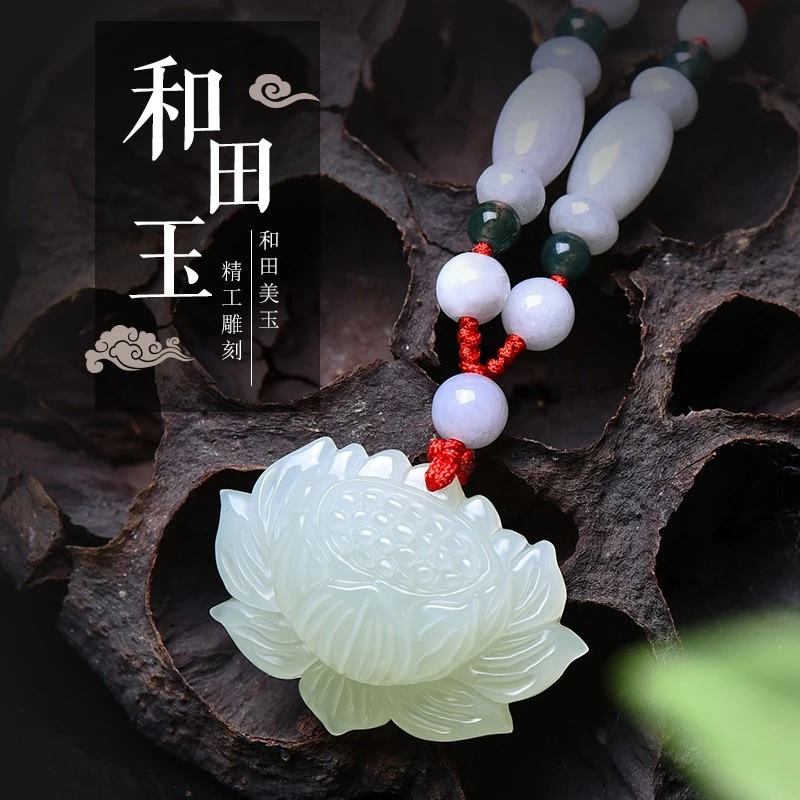 天然和田玉莲花吊坠玉石吊坠上等玉石玉佩女情侣男项链本命年礼物