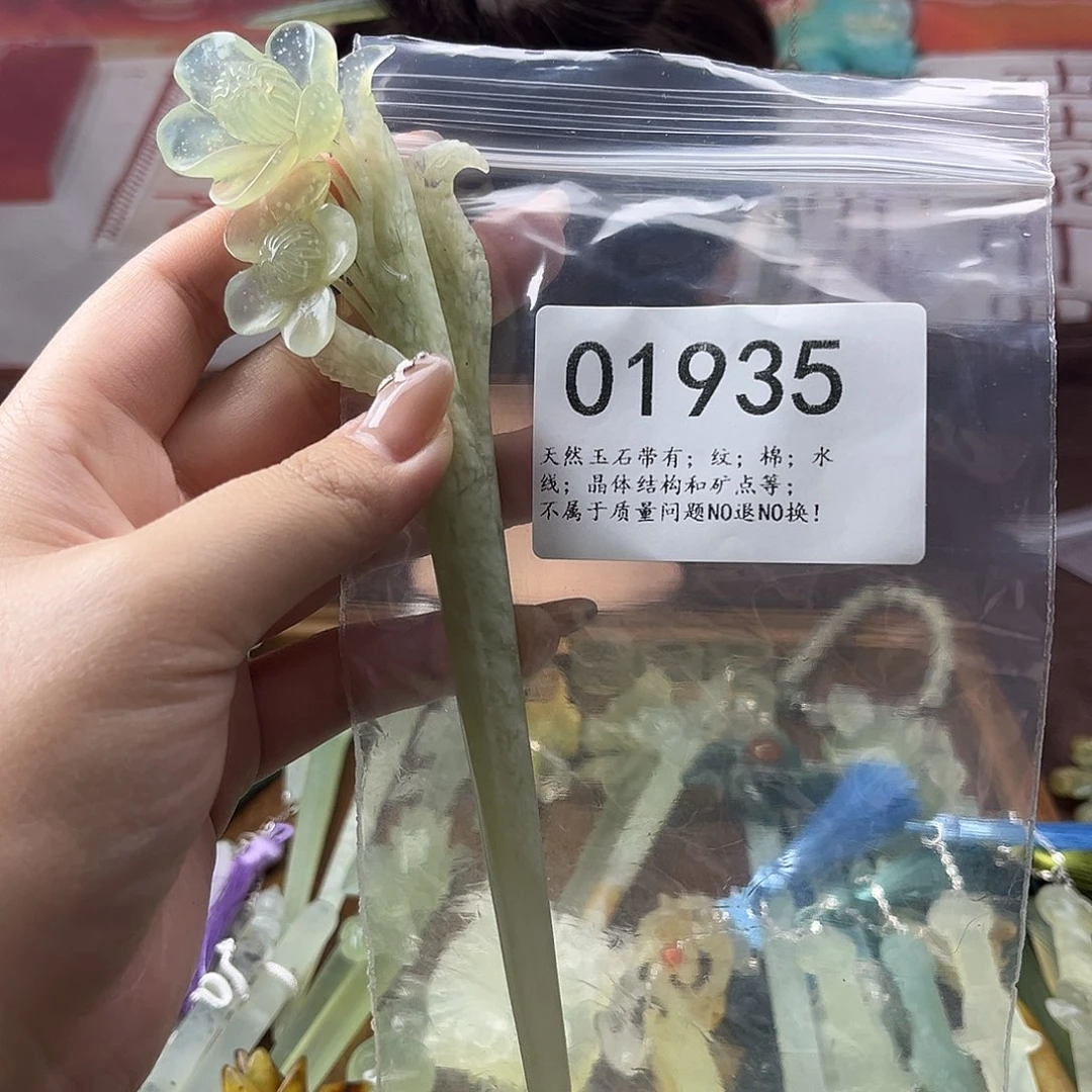 蛇纹石玉未镶嵌发饰