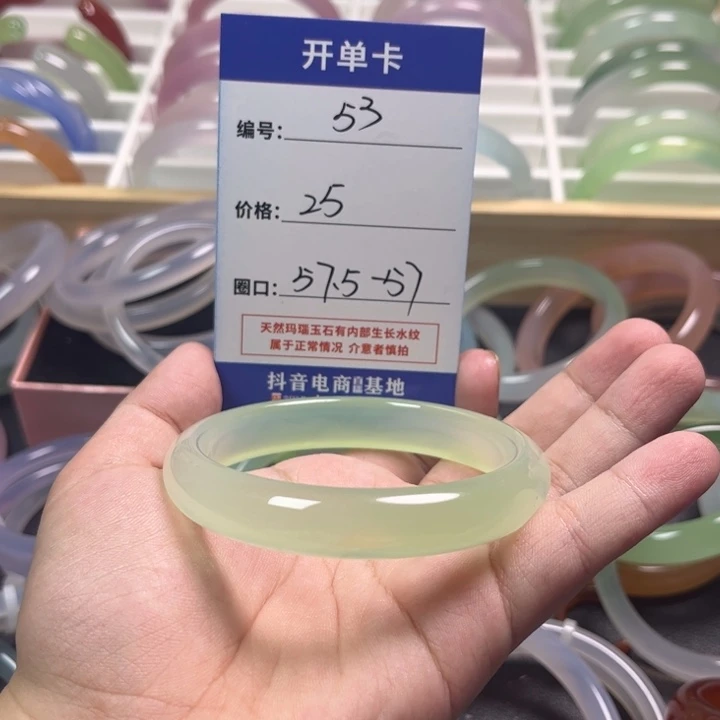 玛瑙/玉髓手镯未镶嵌
