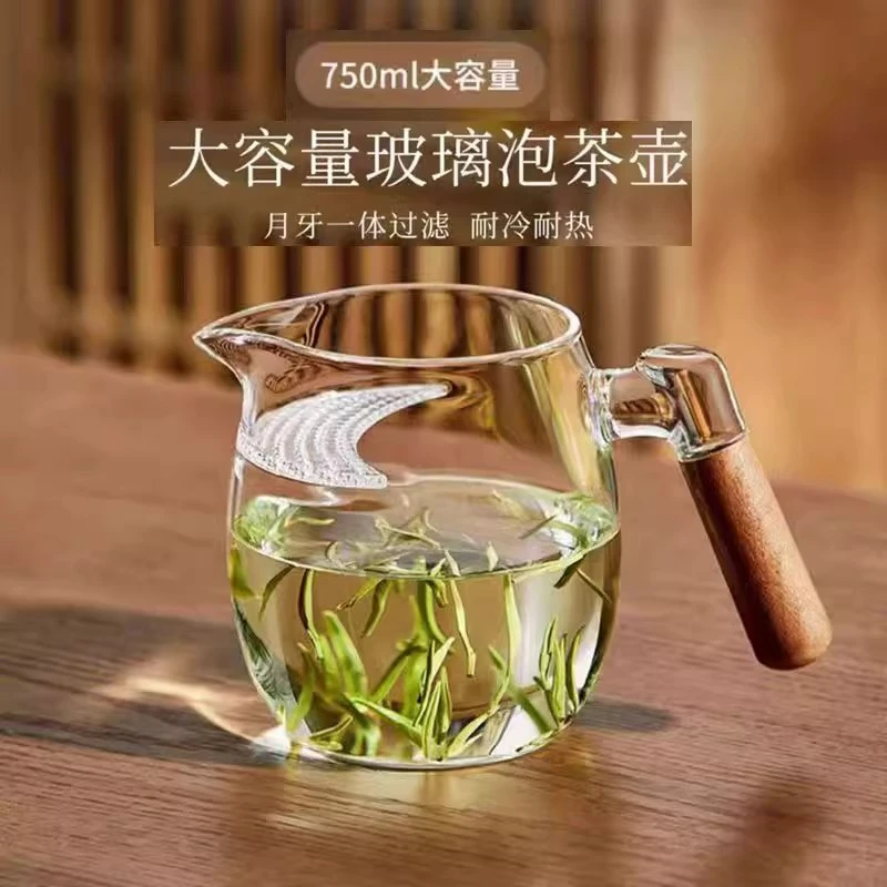 玻璃茶杯茶水分离杯猫爪壶杯子绿茶泡茶家用公道杯分茶器专用