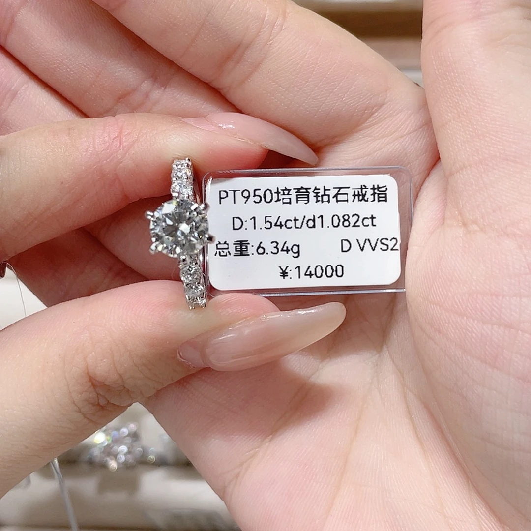 实验室培育钻石铂Pt950镶嵌