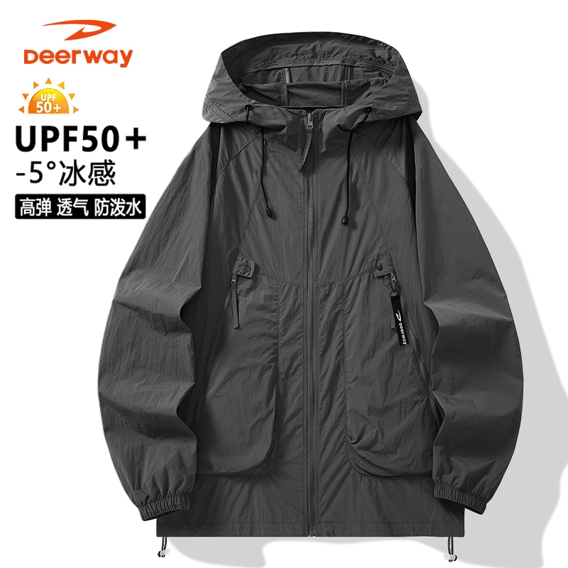 德尔惠夏季防紫外线防晒衣情侣皮肤衣外套户外骑行钓鱼百搭防晒服