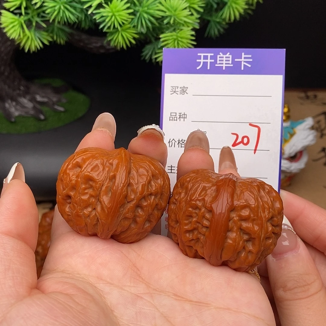 文玩核桃吊坠207号42元宝