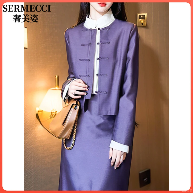 精致紫色香风新中式盘扣上衣直筒半裙两件套连衣裙高端2025年早春