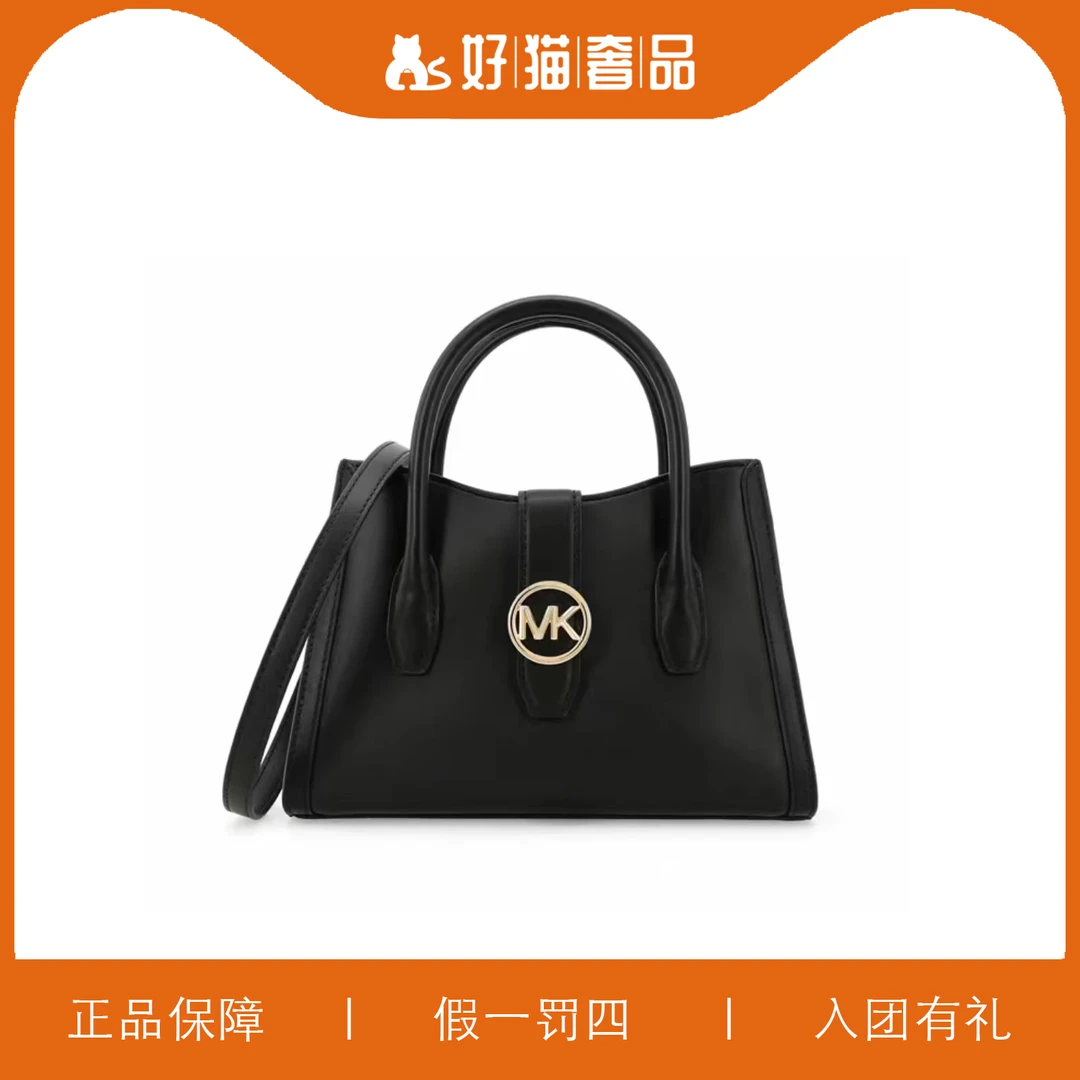 99新 MICHAEL KORS/迈克高仕 MK手提包/A5693/25X18X9