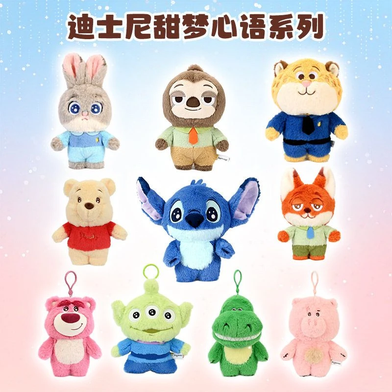 Disney迪士尼史迪奇维尼熊玩偶疯狂动物城朱迪尼克公仔毛绒玩具