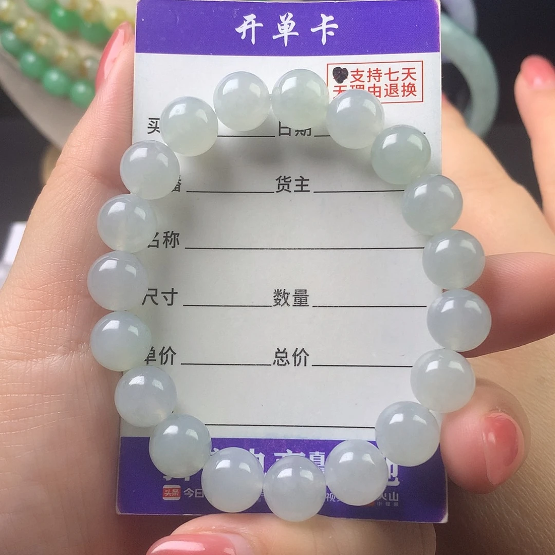 翡翠未镶嵌手链卡10