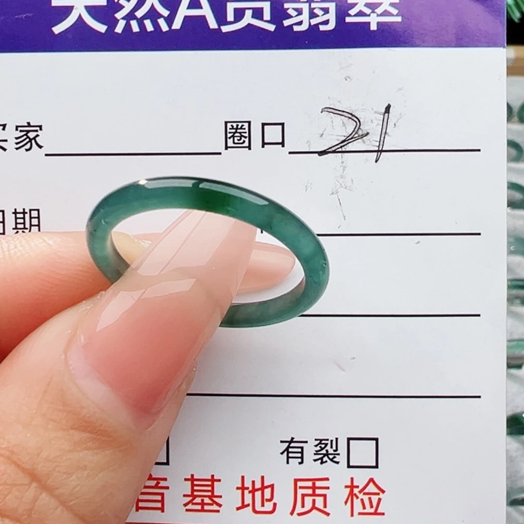 未镶嵌戒指翡翠翡翠
