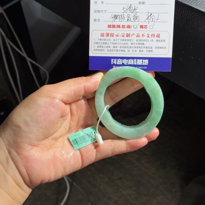 灵***马定制翡翠未镶嵌翡翠手镯