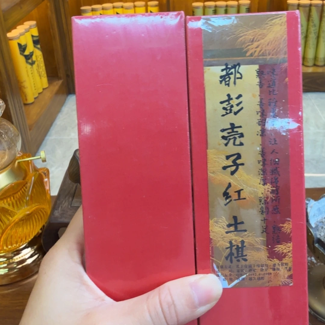 紫砂闪购专属链接