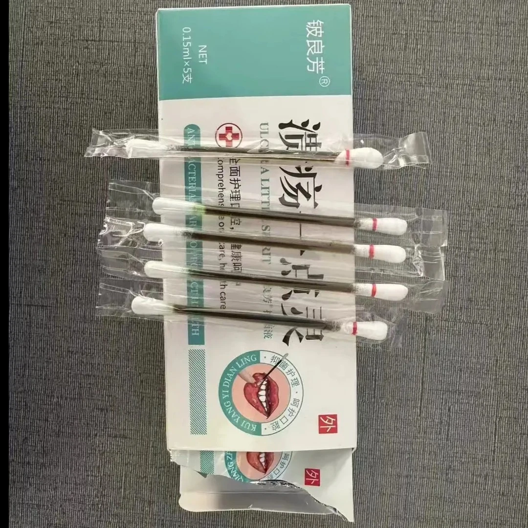 彼良芳口腔kui疡一点零草本护理一次性棉棒嘴巴正品保证套盒