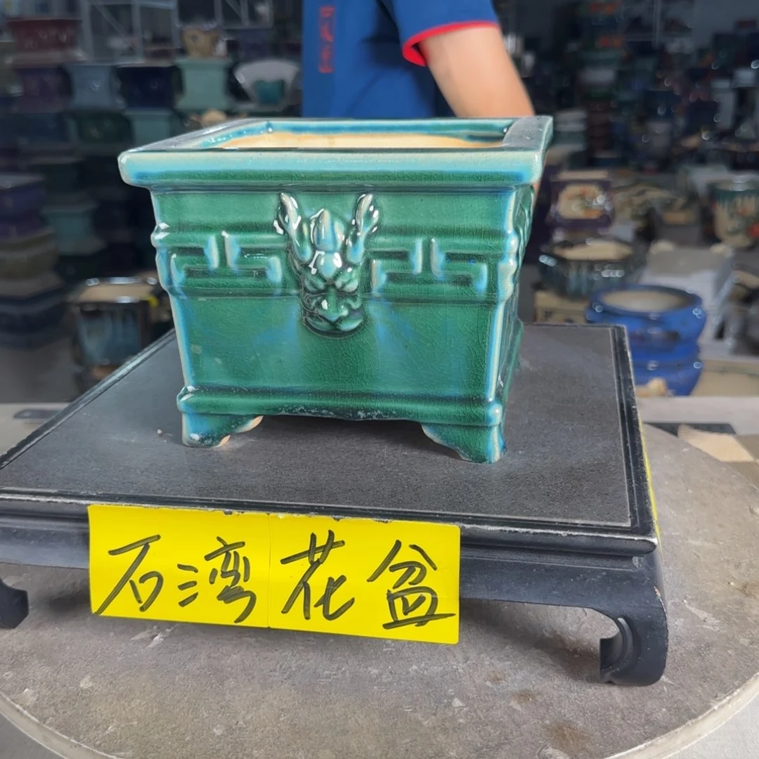 一风堂石湾花盆 内14*11微瑕