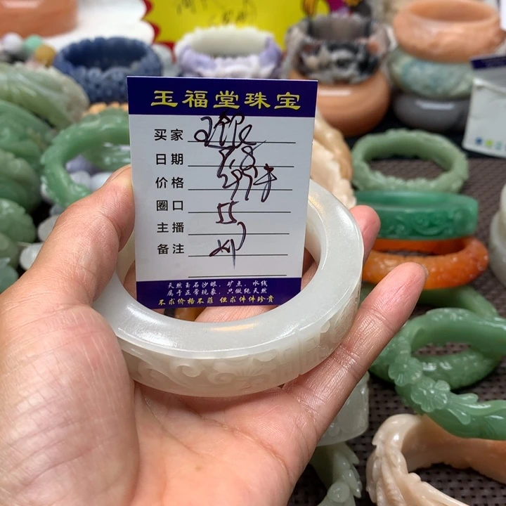 石英质玉手镯未镶嵌?***?