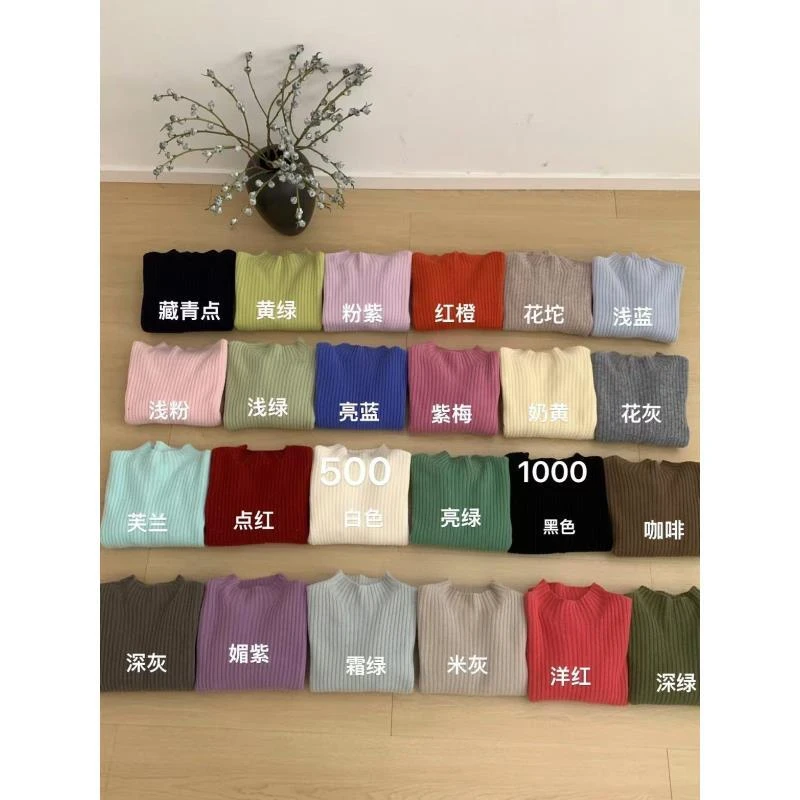 【福利女款年轻款中领】舒适透气羊毛衫