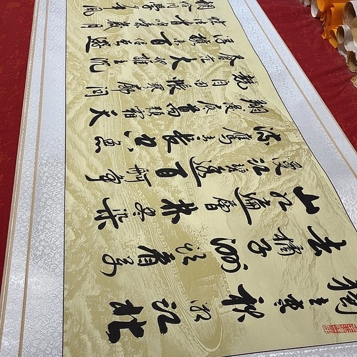 书法长沙卷轴李保军205✖️50厘米左右
