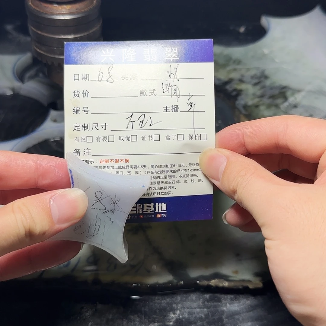 定制翡翠未镶嵌小*王