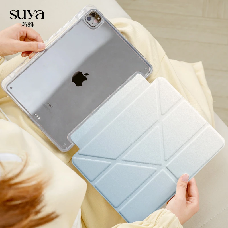 苏雅【适用苹果】蓝色渐变ipad11寸保护壳air7平板磁吸保护套亚克力
