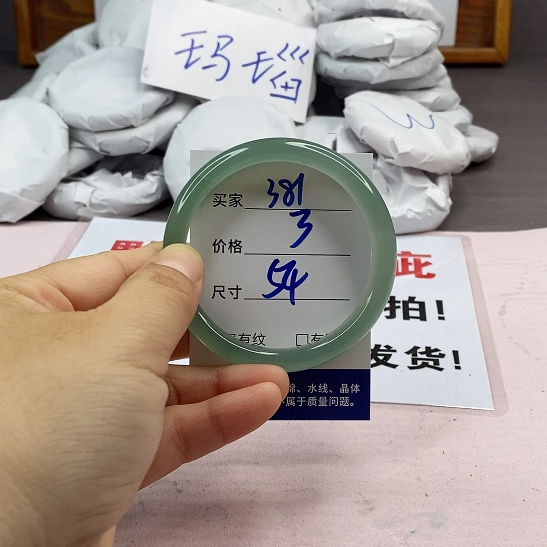 玛瑙/玉髓手镯未镶嵌381