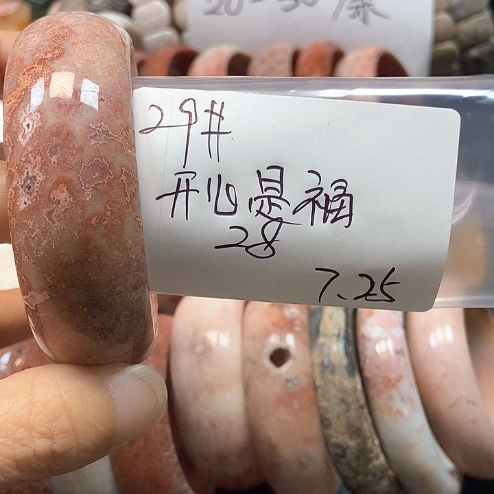 硅化珊瑚（珊瑚玉）11未镶嵌开**福29